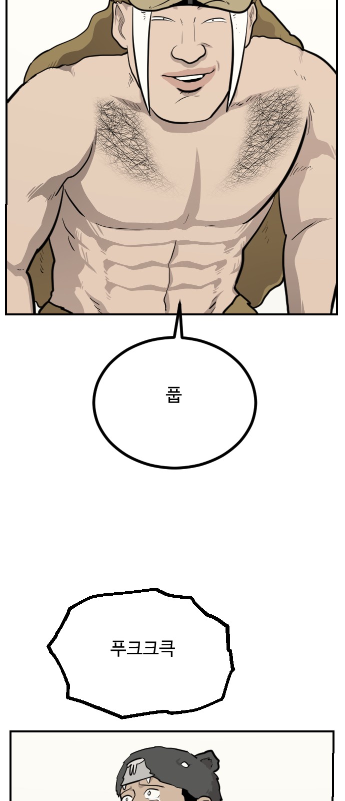63 페이지