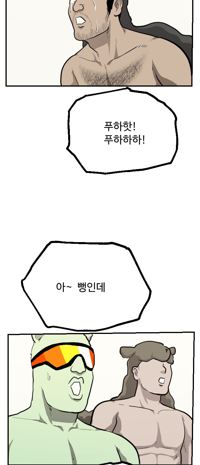 64 페이지