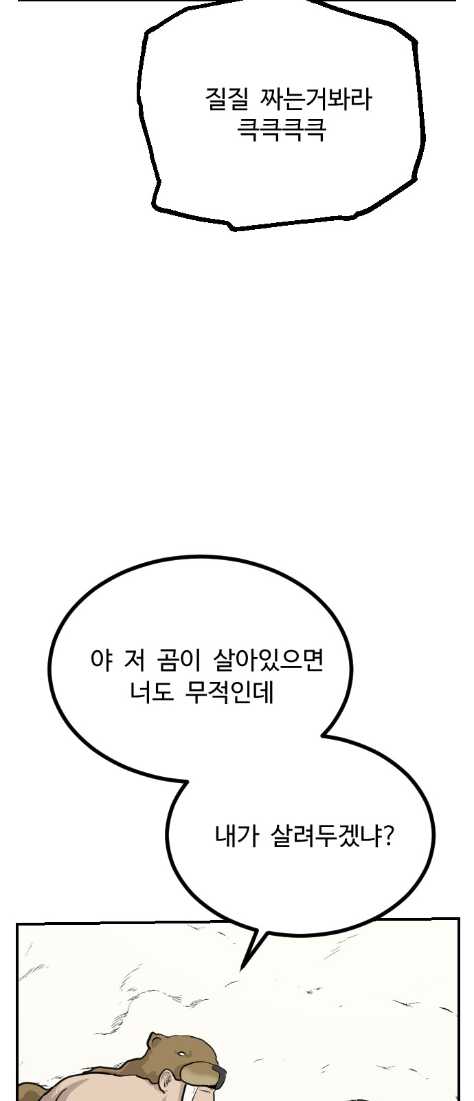 65 페이지