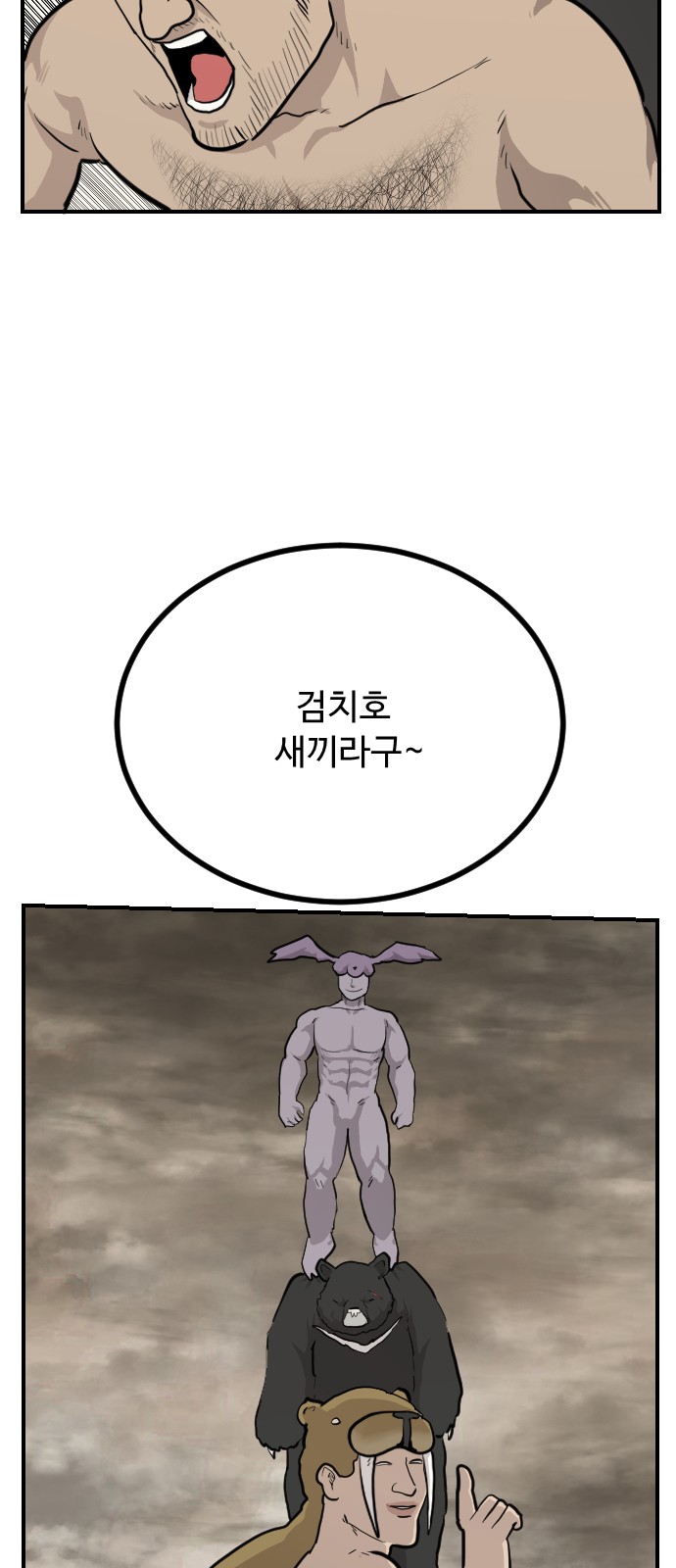 67 페이지