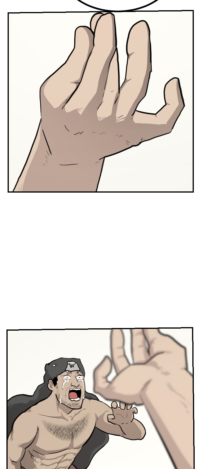 69 페이지