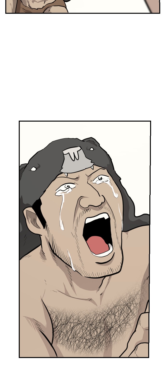 70 페이지