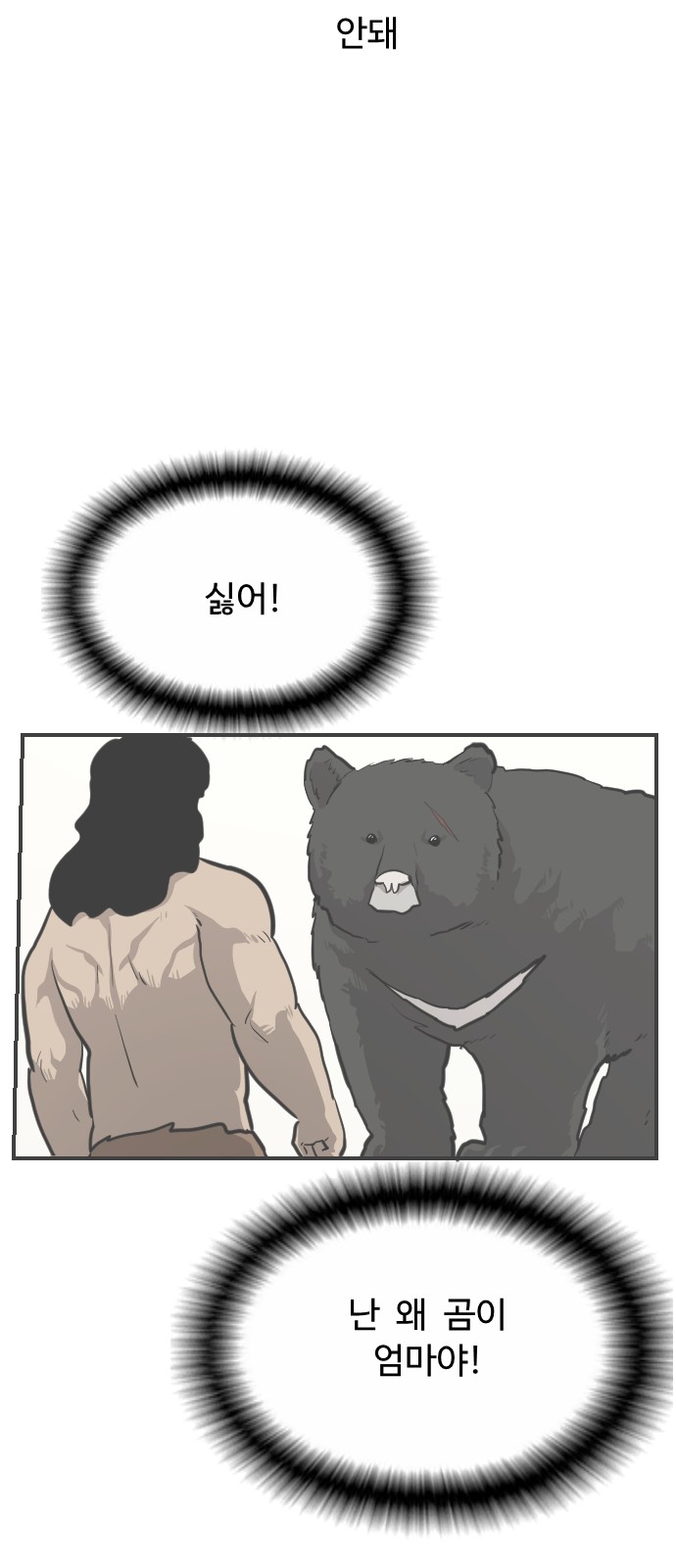 71 페이지