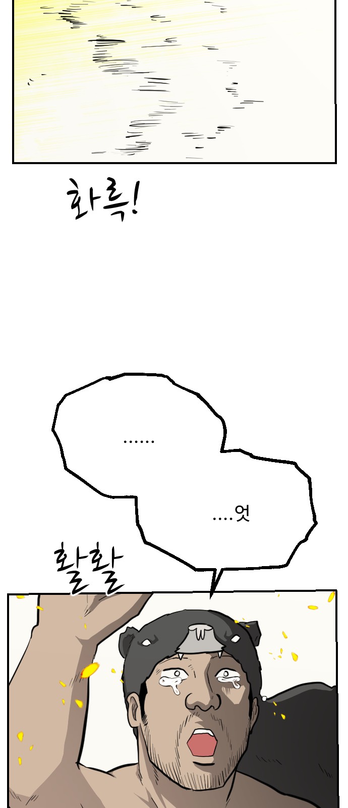 77 페이지