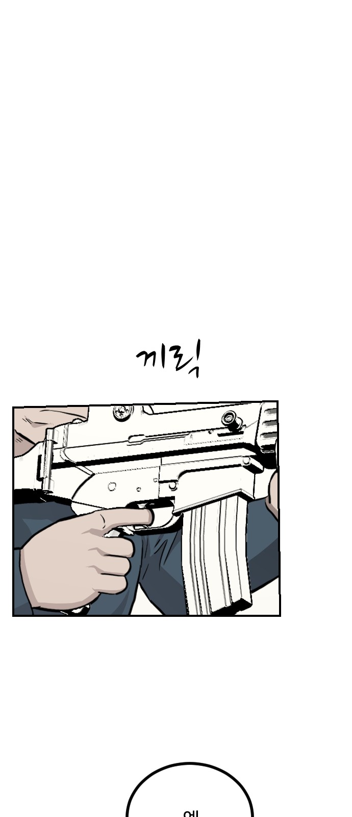 80 페이지