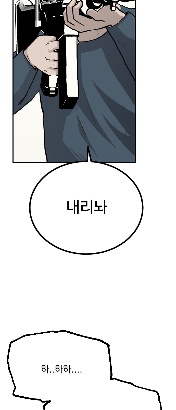 82 페이지