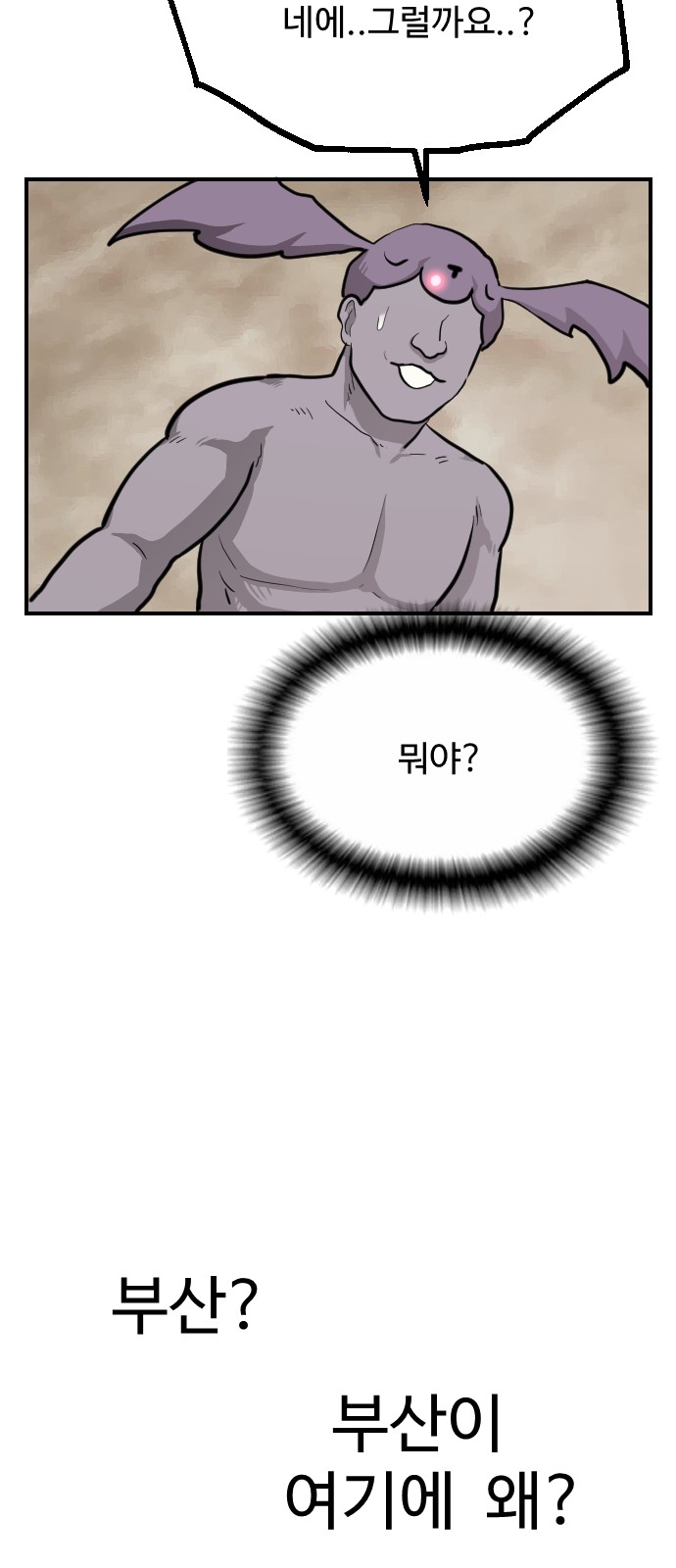 83 페이지