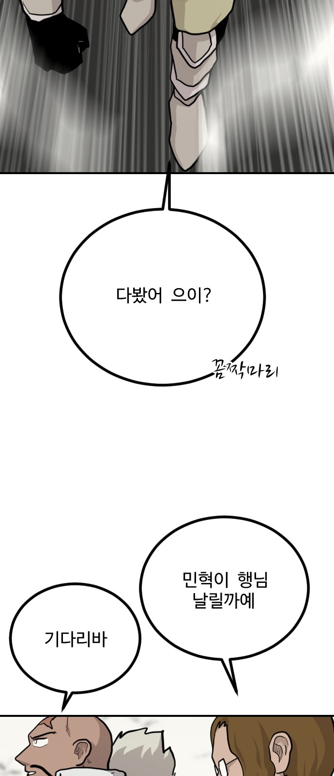 85 페이지