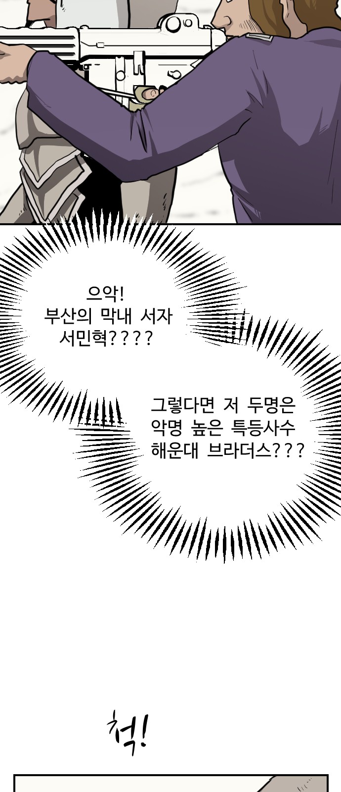 86 페이지