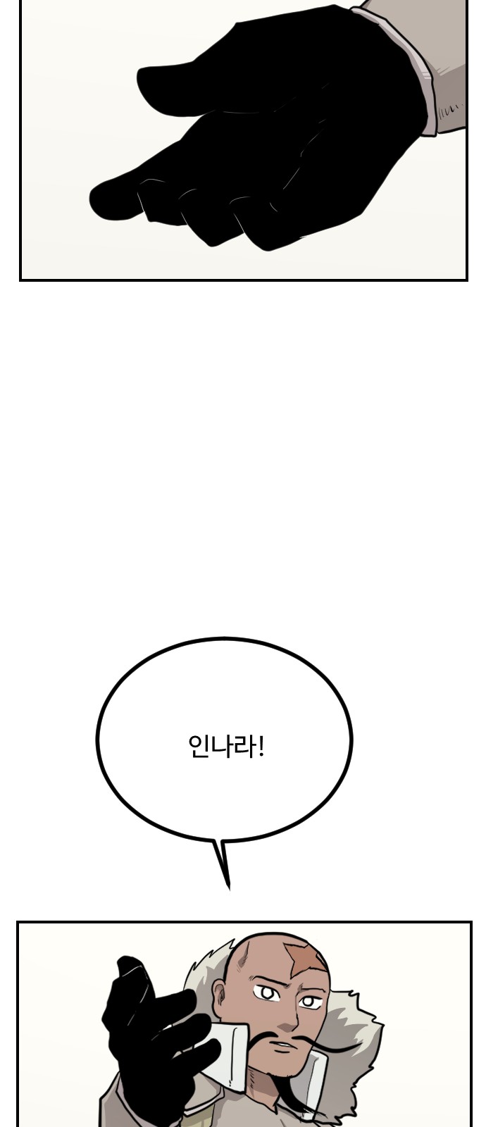 87 페이지
