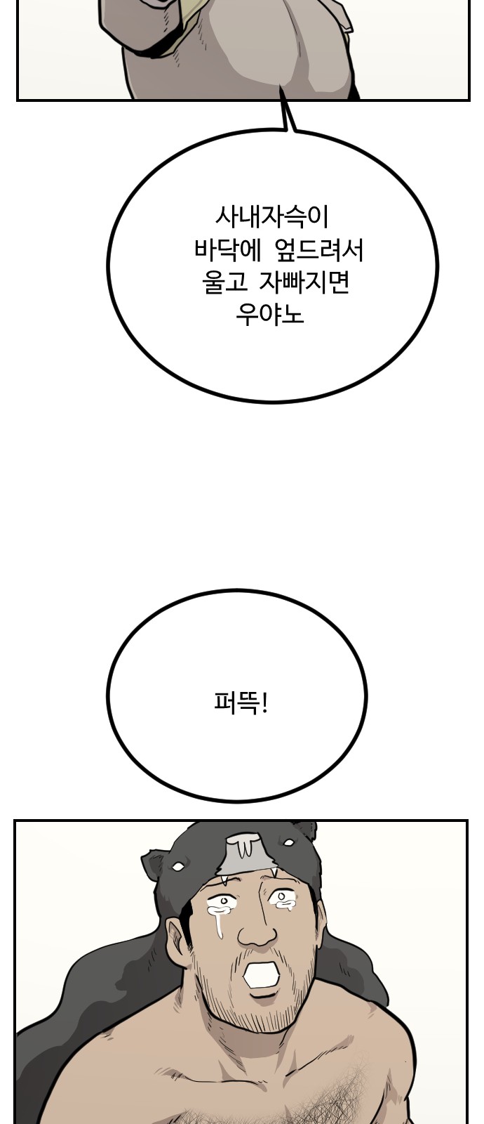 88 페이지