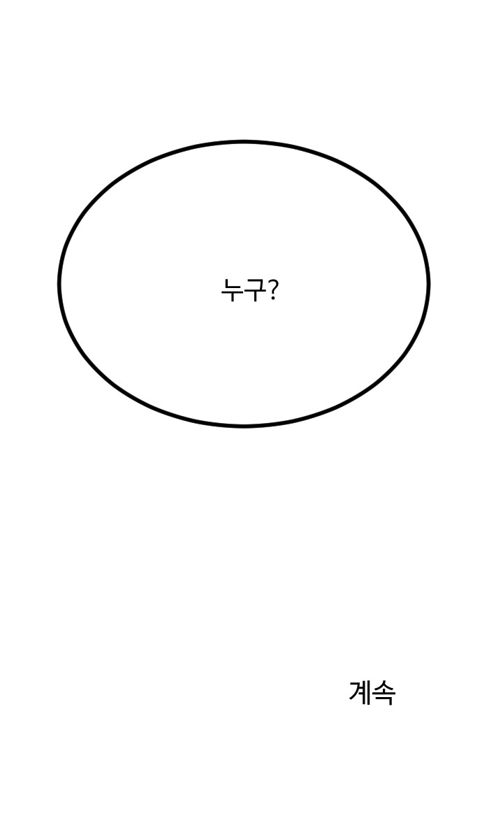 92 페이지