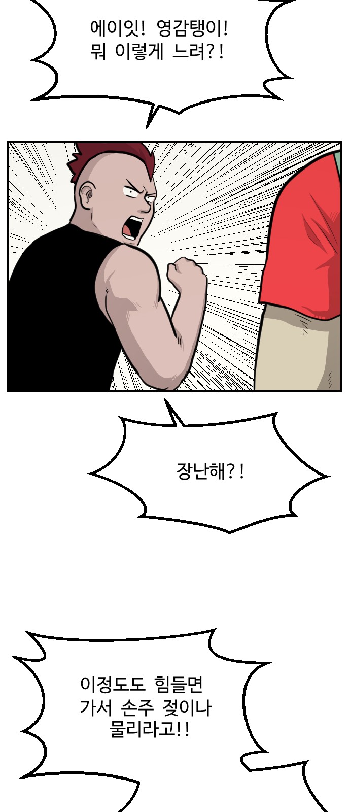 16 페이지