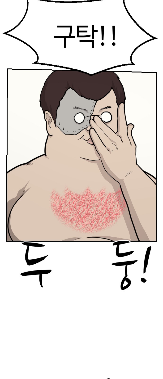 2 페이지