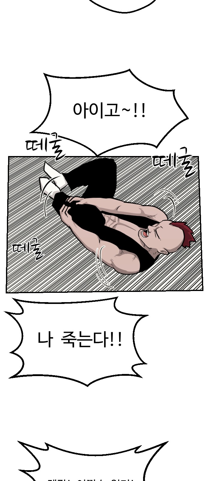 21 페이지
