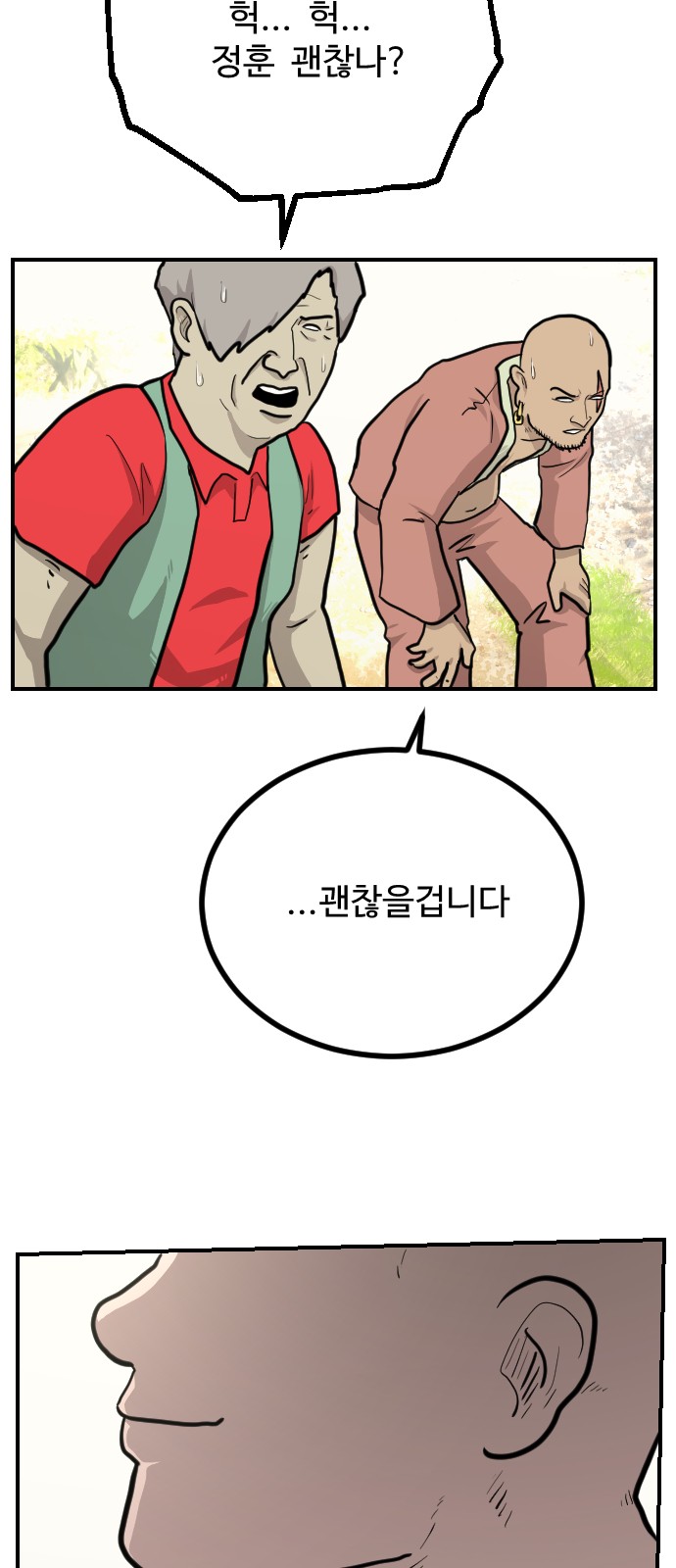 23 페이지