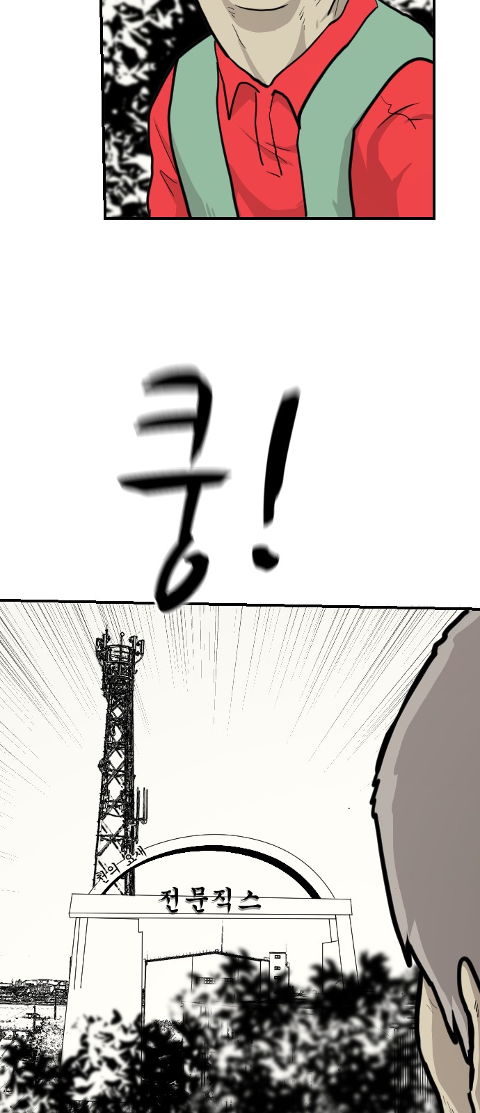 27 페이지