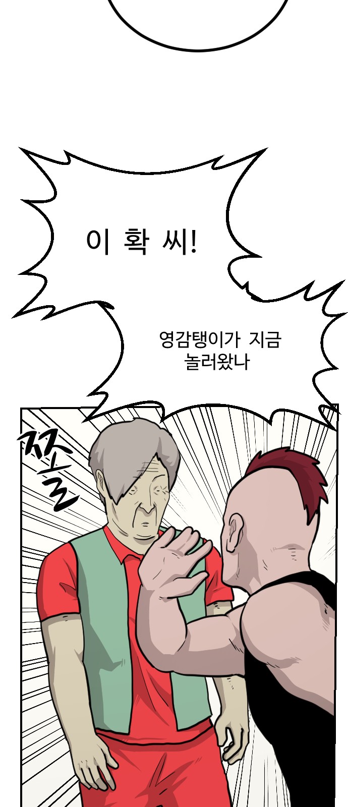30 페이지