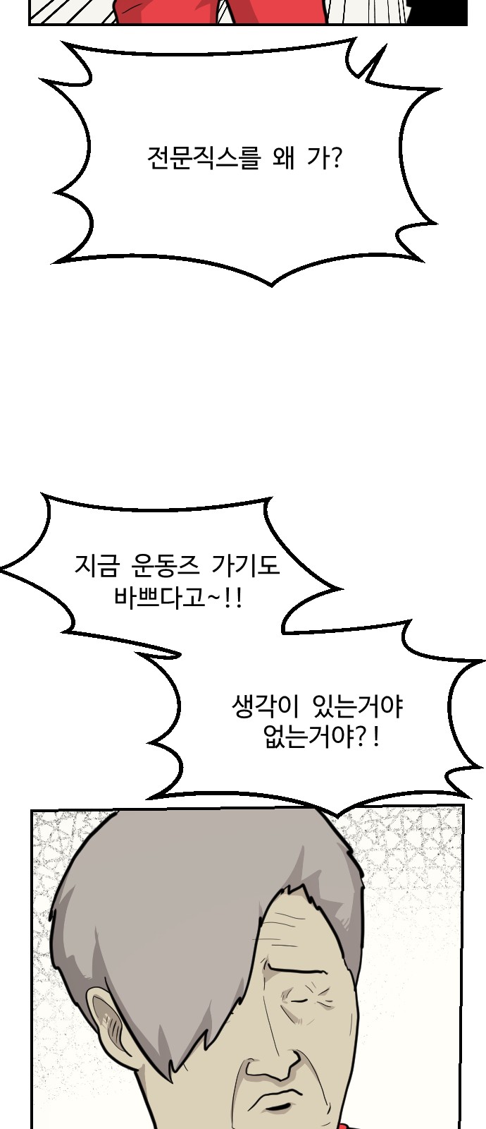 31 페이지