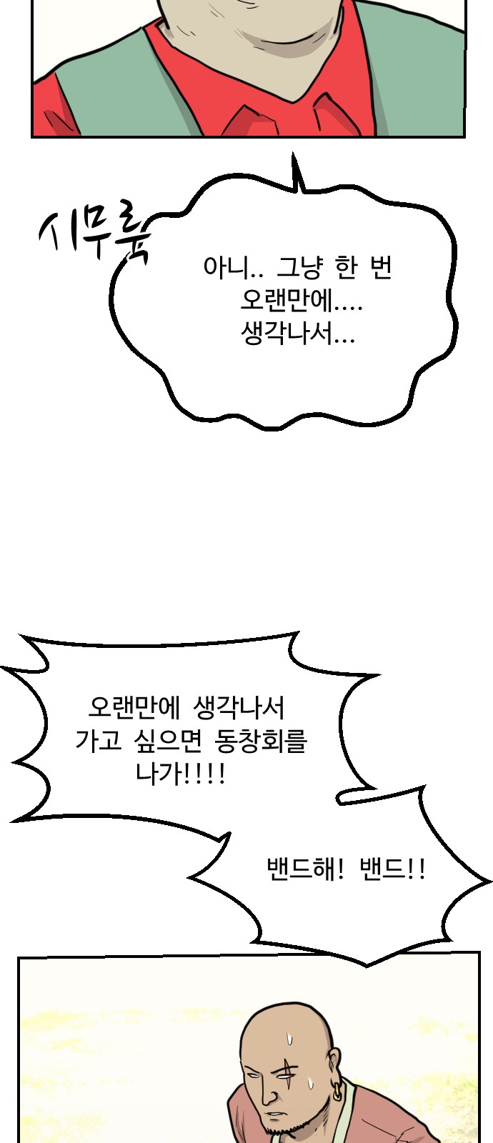 32 페이지