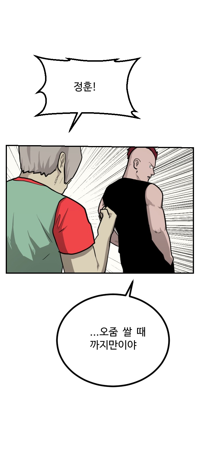 36 페이지