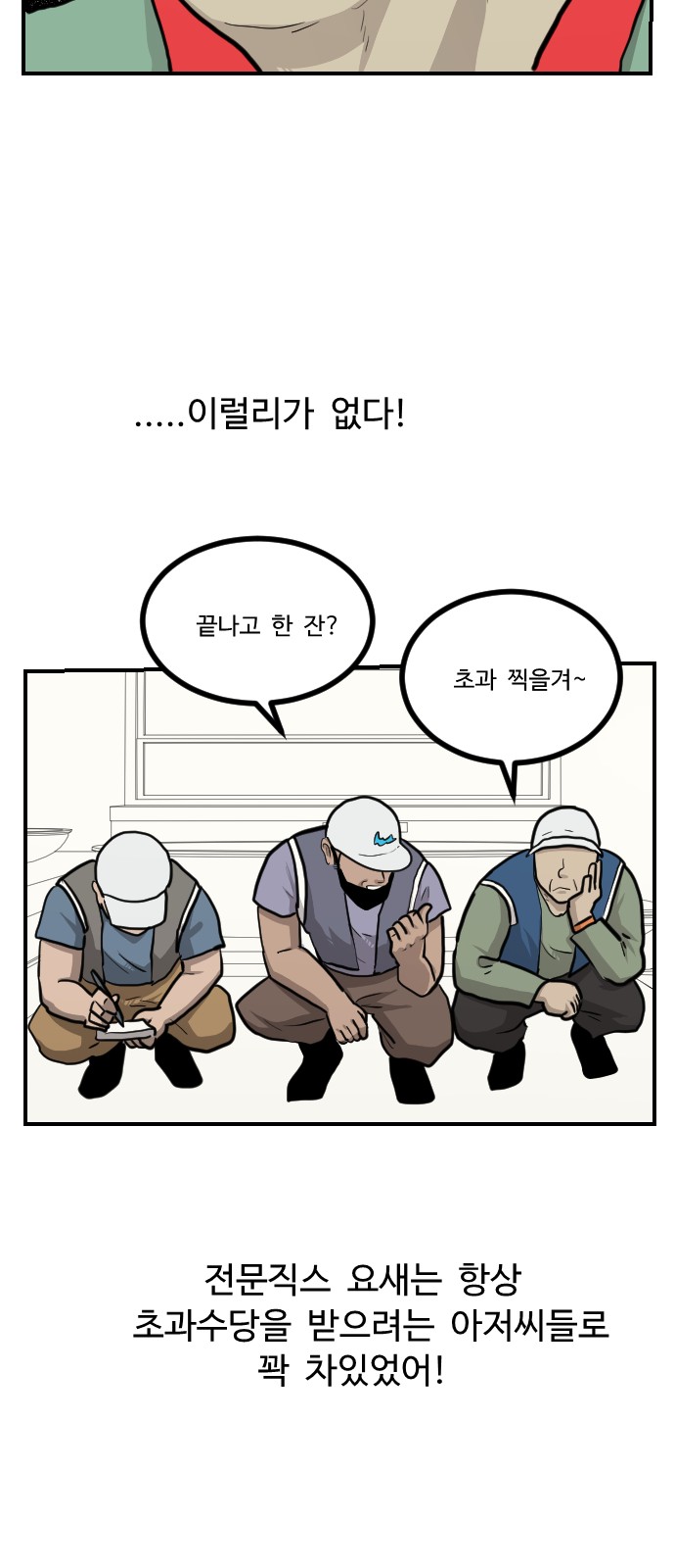 44 페이지