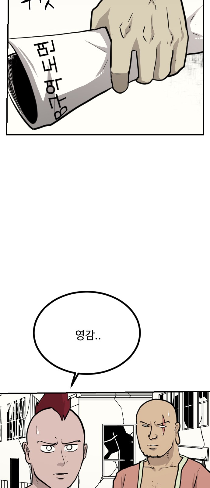 50 페이지