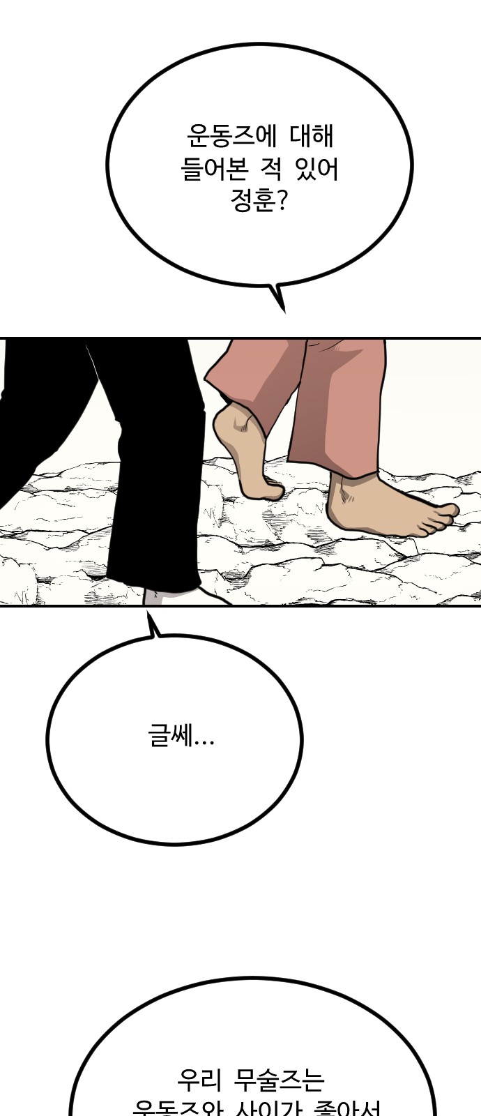 57 페이지