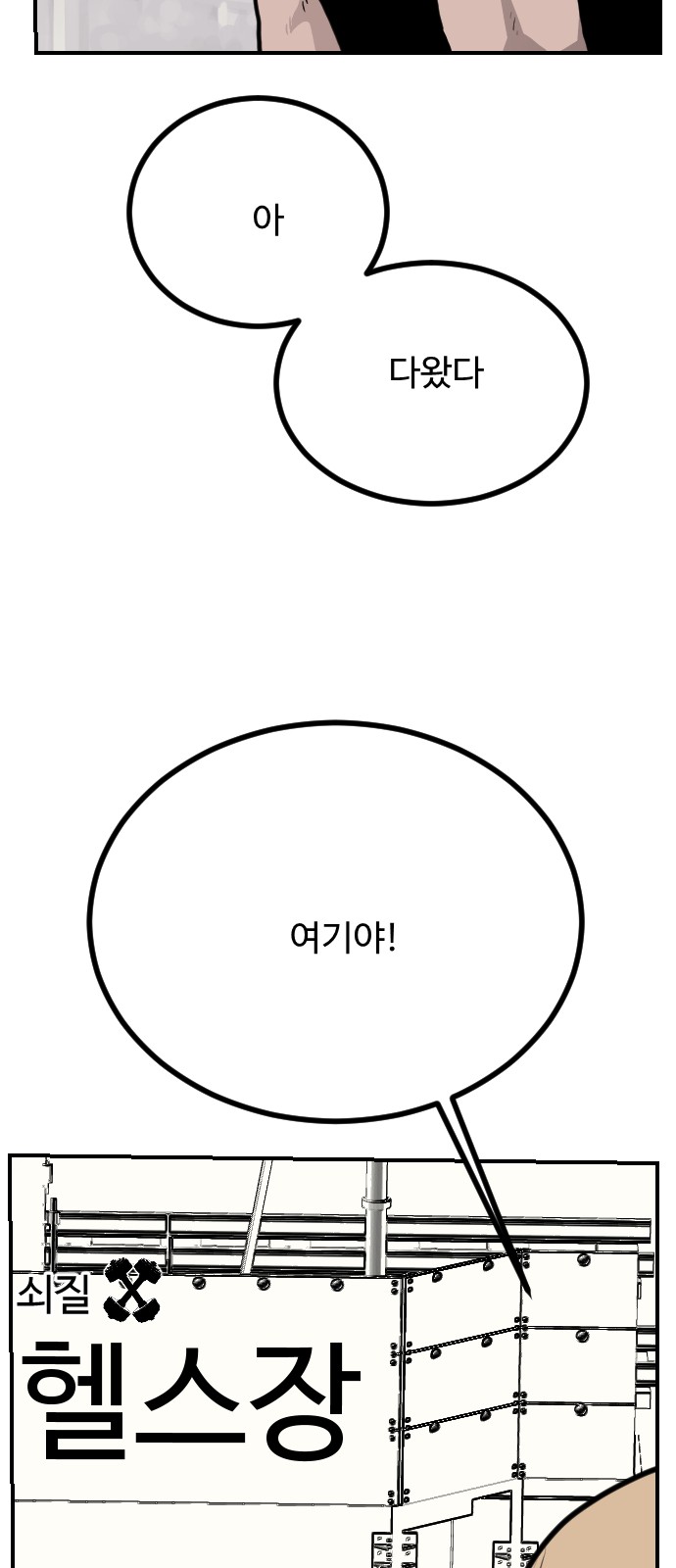 62 페이지
