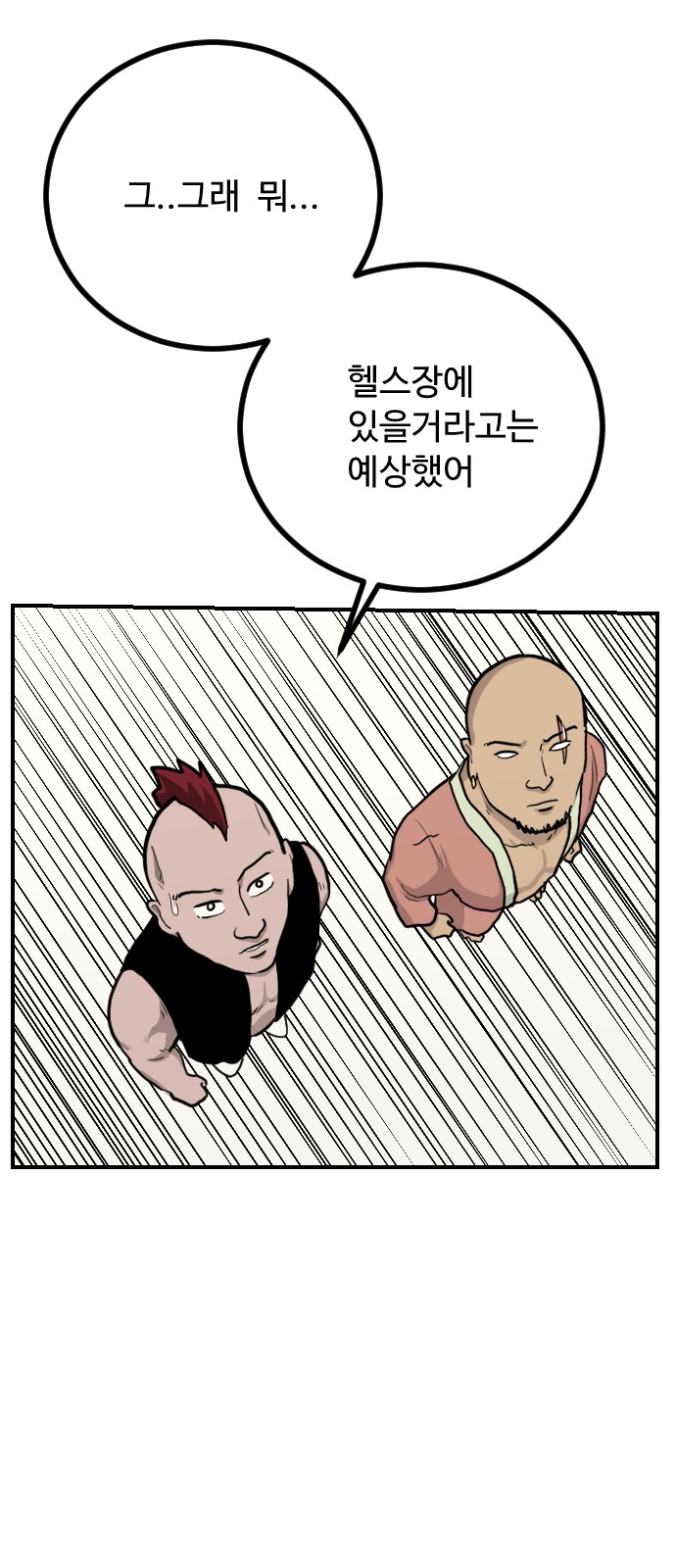 64 페이지