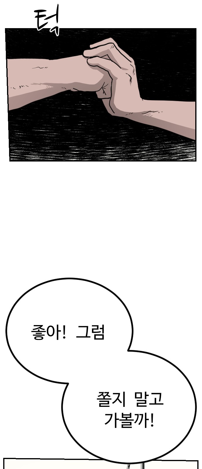 67 페이지