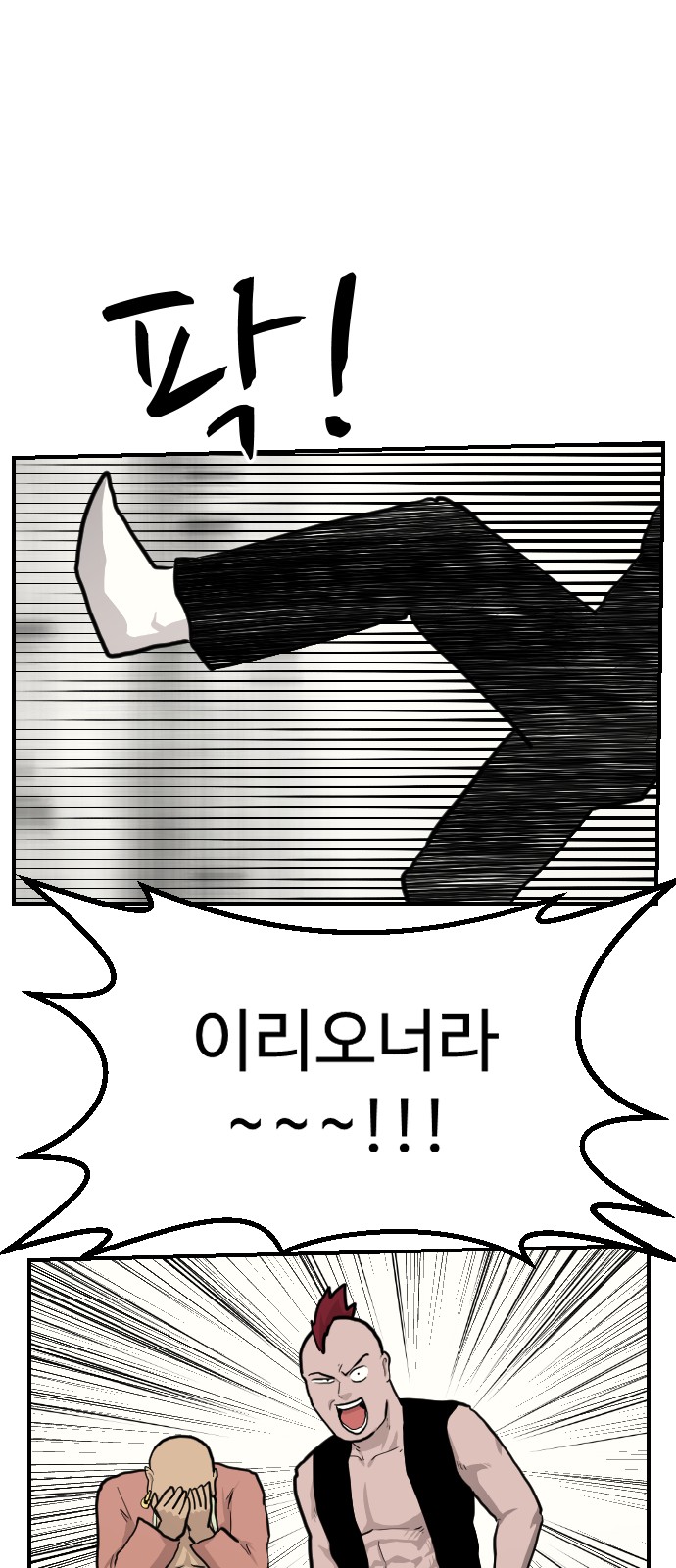 69 페이지
