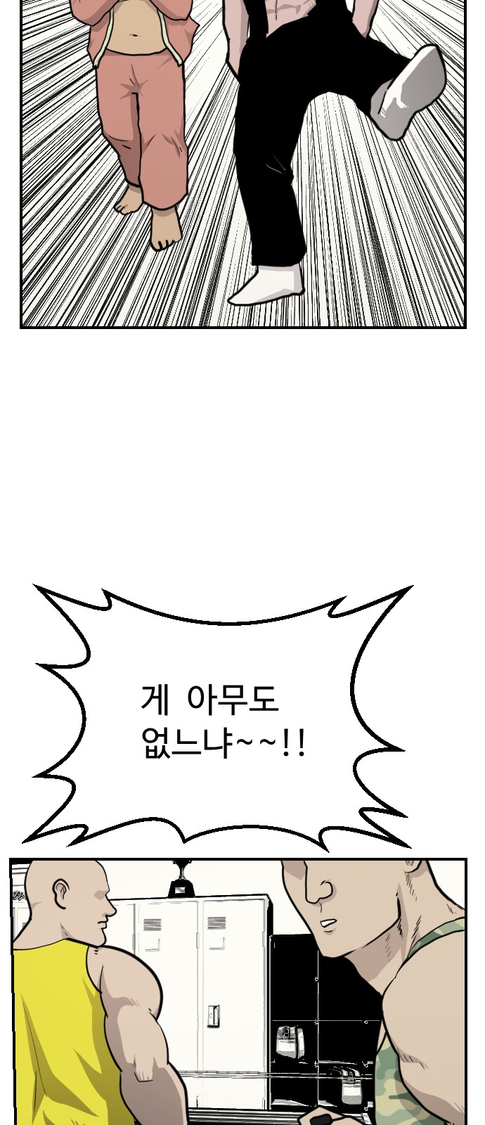70 페이지