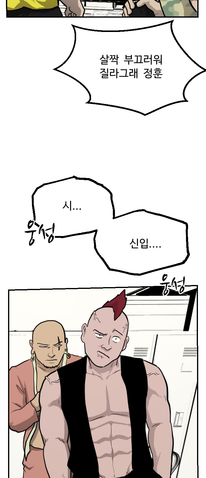 71 페이지