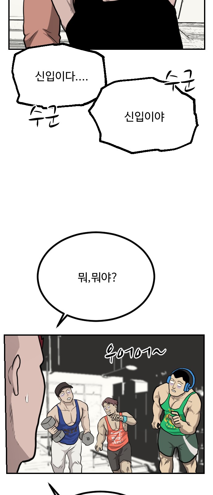 72 페이지