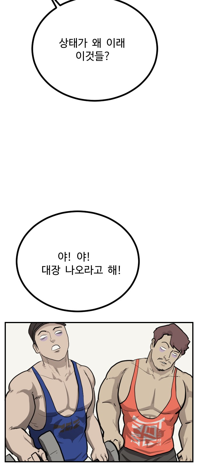 73 페이지
