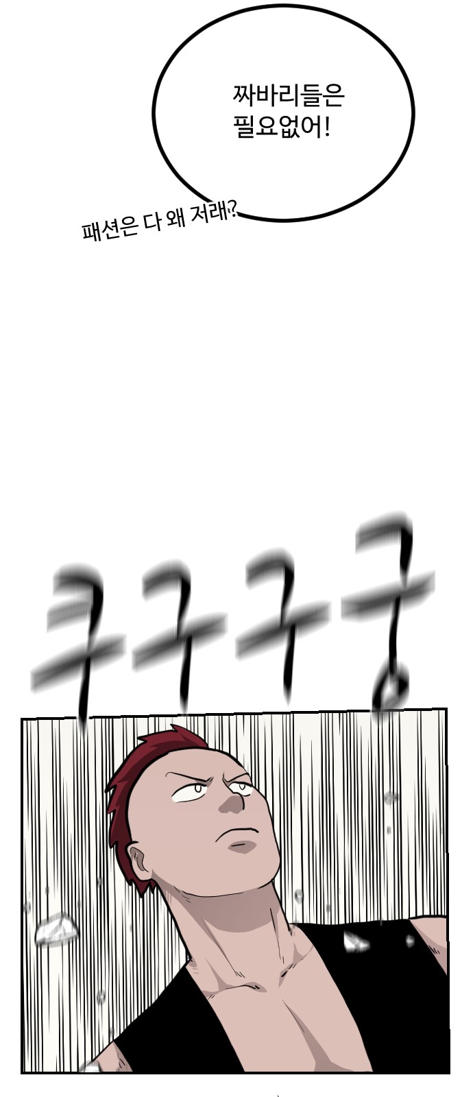 74 페이지