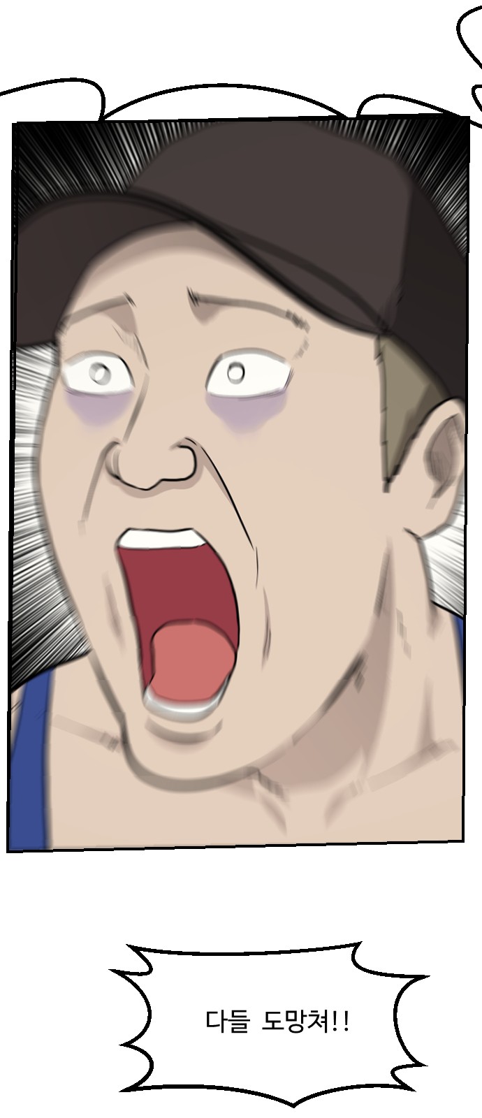 77 페이지