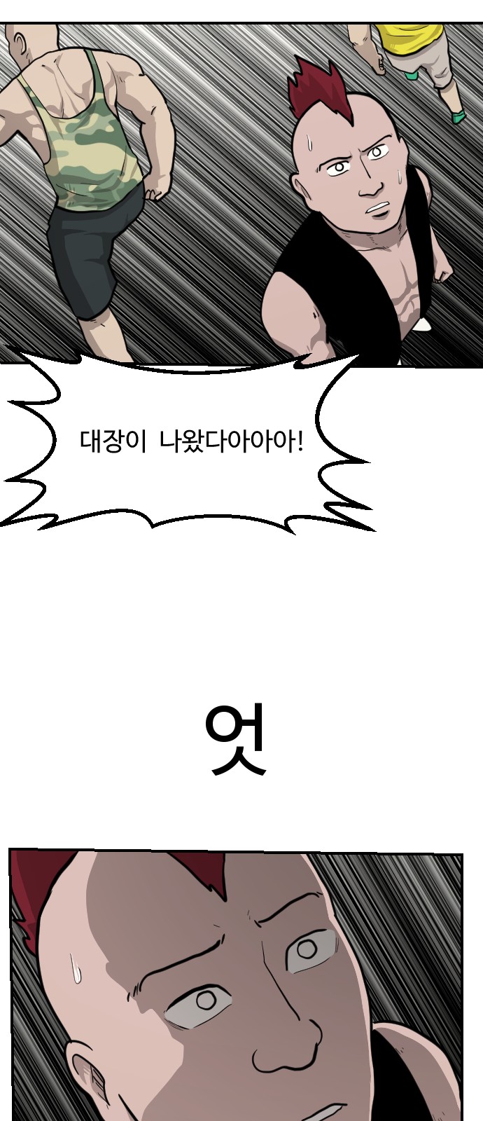 78 페이지