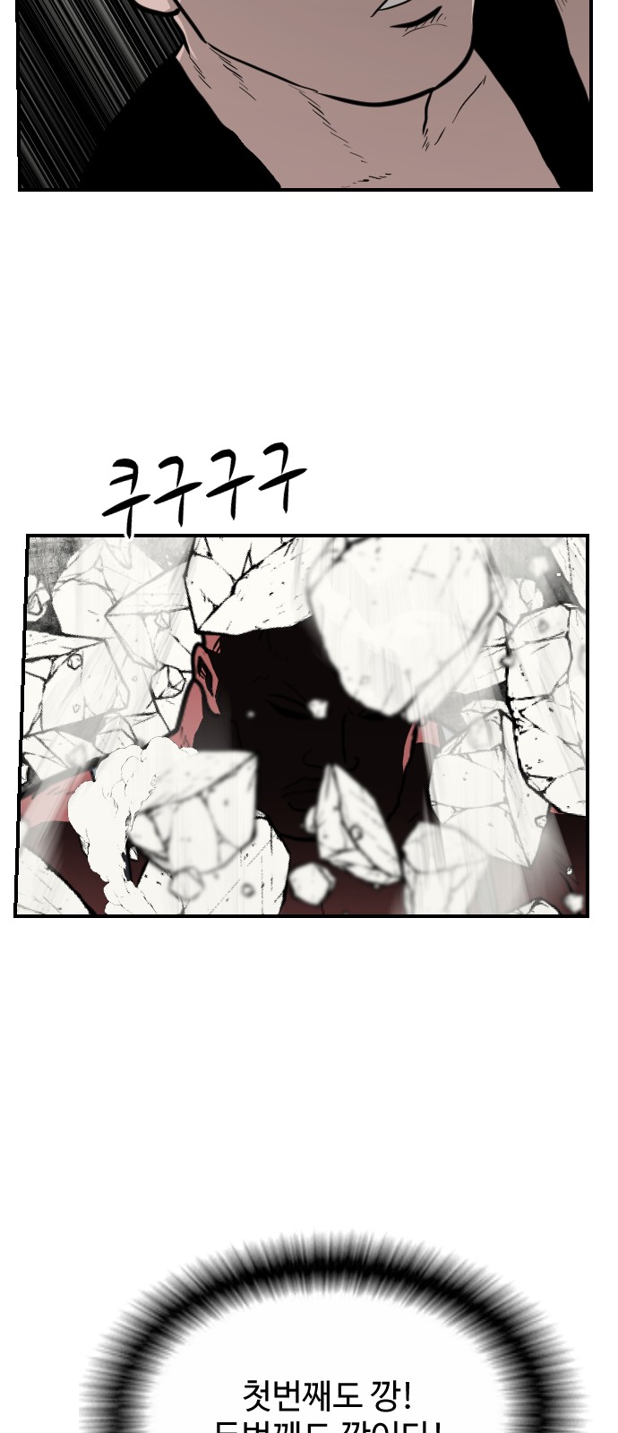 79 페이지
