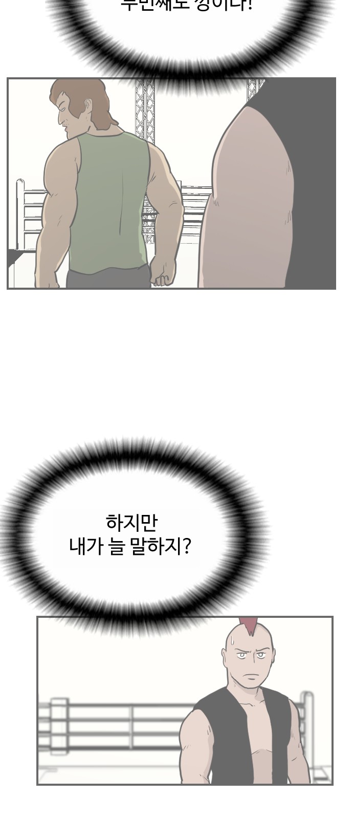 80 페이지