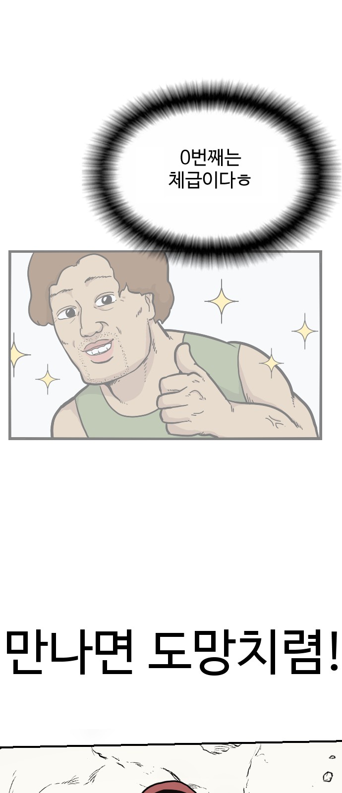 81 페이지