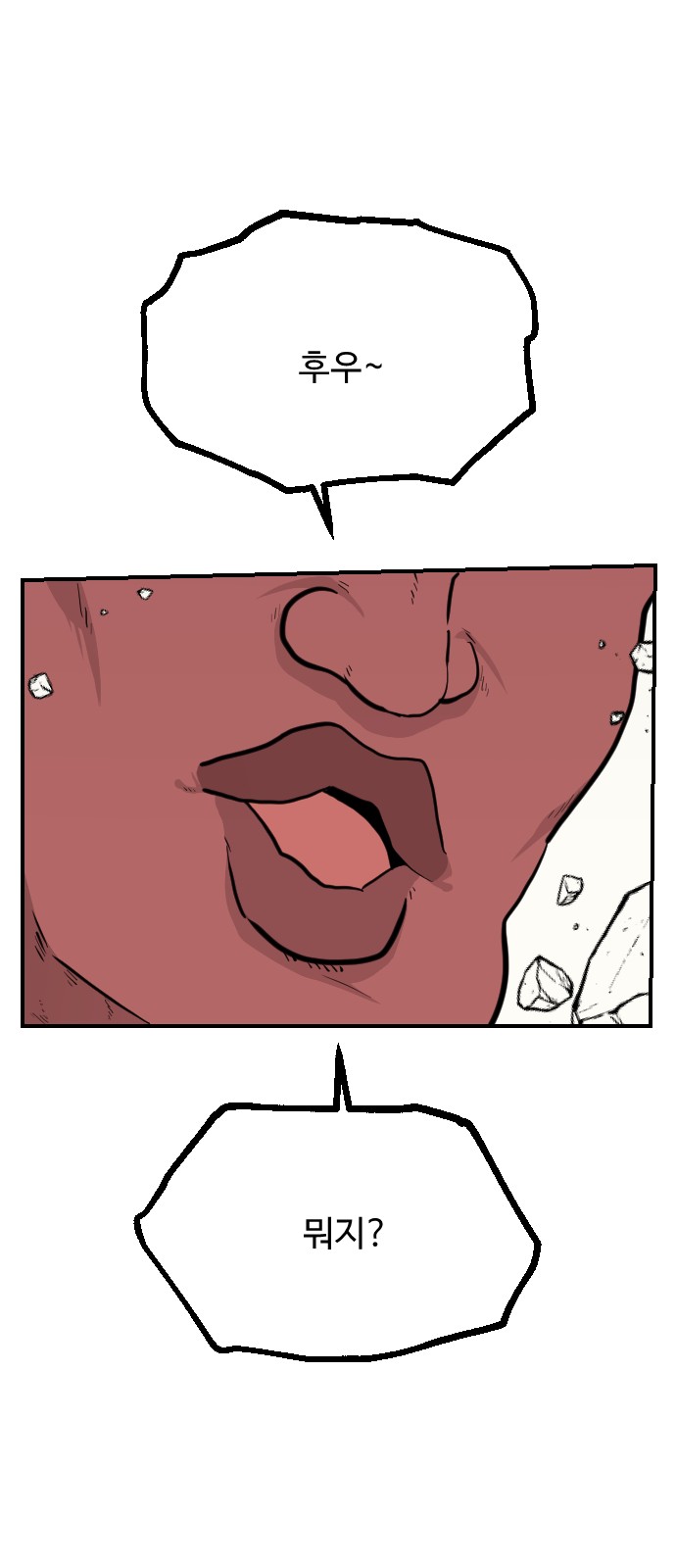 83 페이지