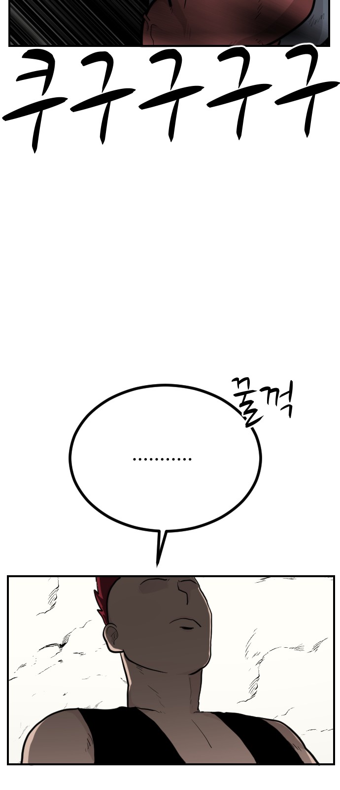 85 페이지