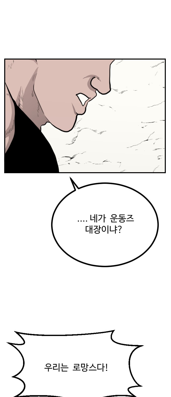 88 페이지