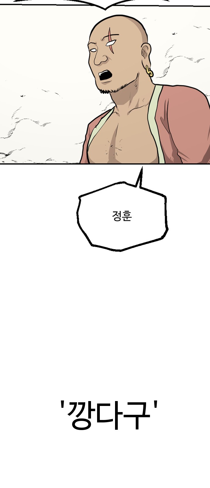 89 페이지