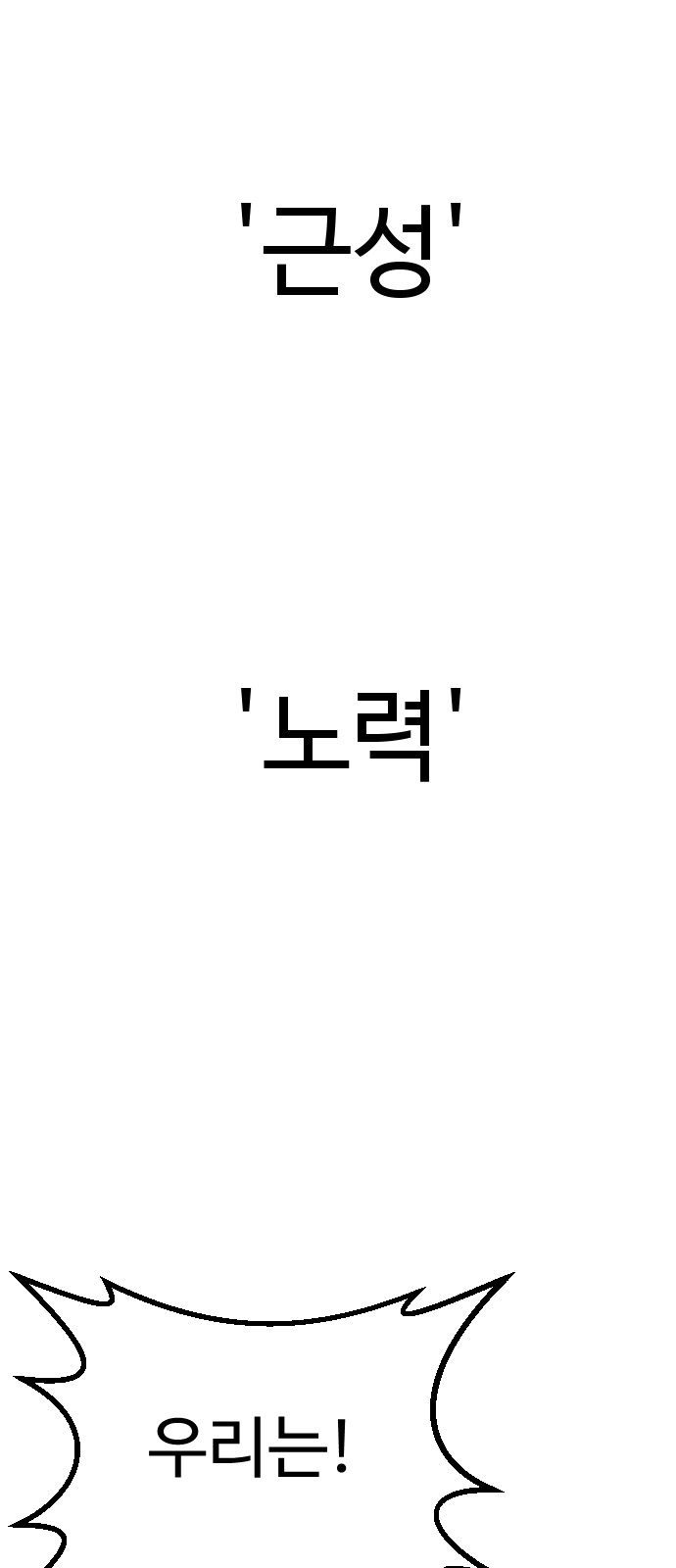 90 페이지