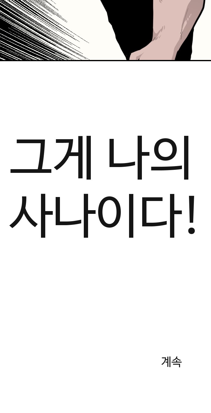 92 페이지