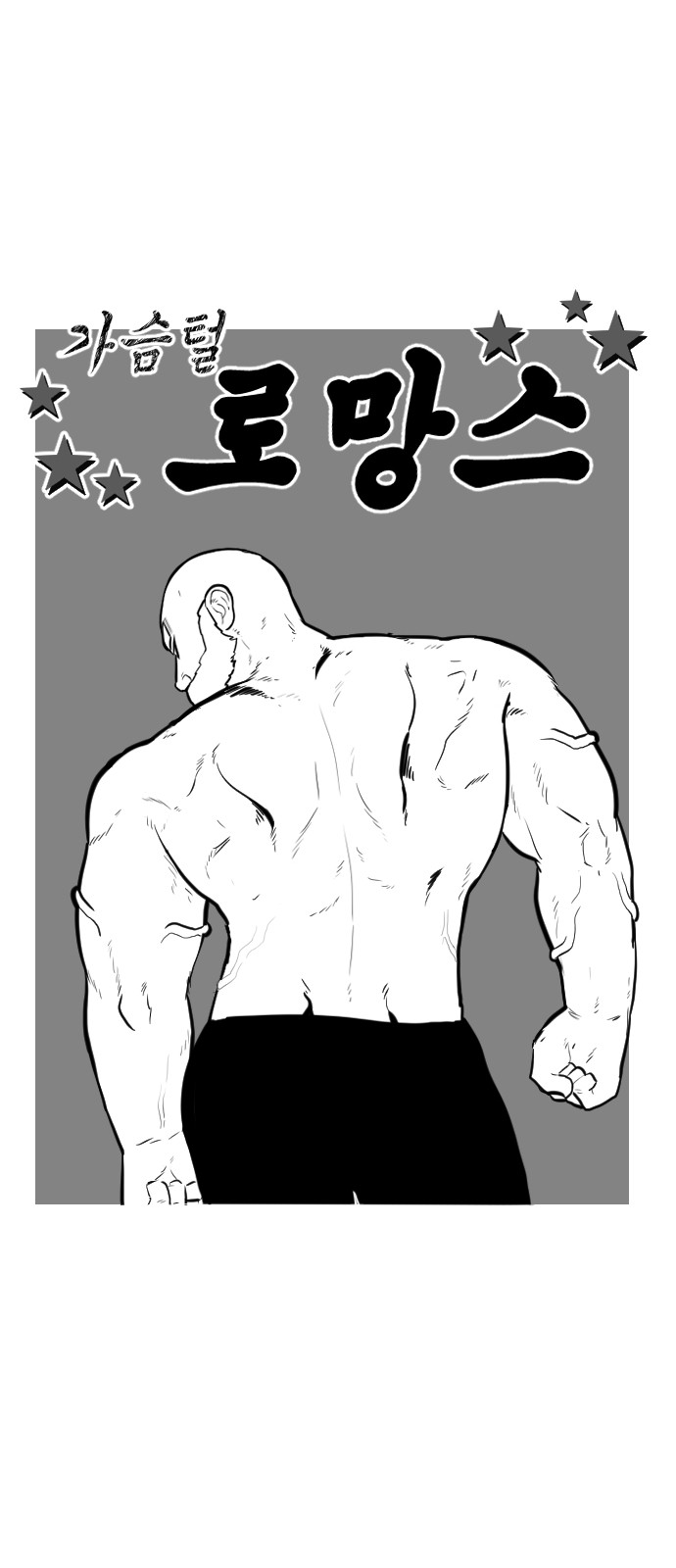 15 페이지