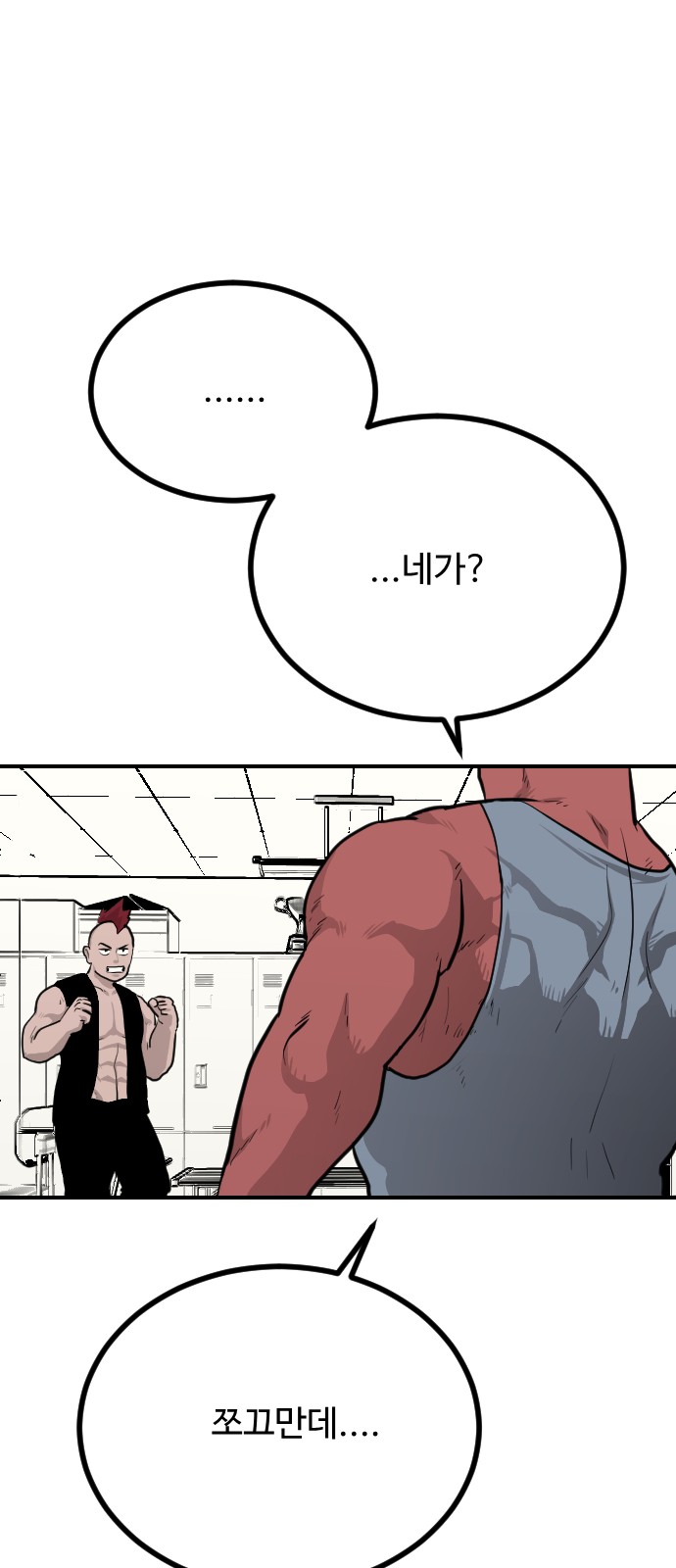 16 페이지